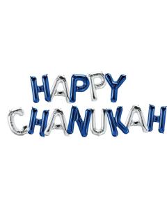 Chanukah Blue and Silver Foil Letter Balloons 16"