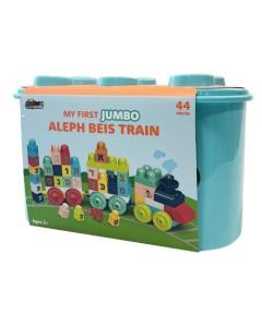 My First Aleph Beis Jumbo Train