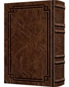 Signature Leather Wasserman Siddur  - Royal Brown