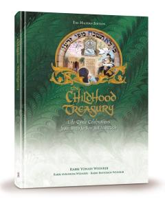 The Childhood Treasury