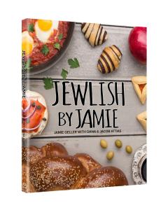 Jewlish By Jamie [Hardcover]