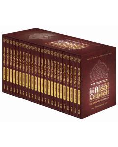 Hirsch Chumash - Compact Edition, 24 Volumes Paperback