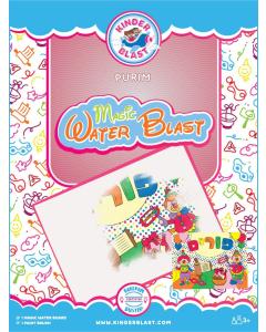 Magic Water Blast - Purim