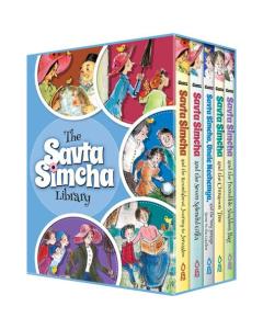 Savta Simcha 5 Vol Set - Yaffa Ganz [Hardcover]