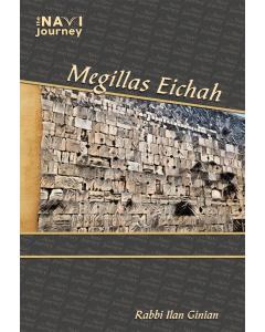 Navi Journey, Eichah [Hardcover]