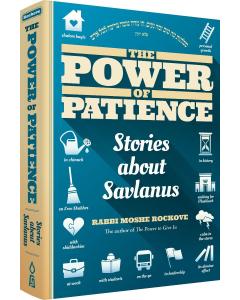 Power Of Patience Stories About Savlanus [Hardcover]