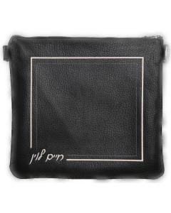 Leather Tallis and Tefillin Bag 795