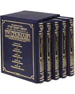 Personal Size - Stone Edition Chumash - 5 Volume Slipcased Set With Sefard Shabbos Davening