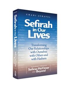 Sefirah in Our Lives [Hardcover]