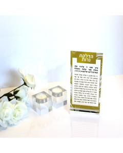 Lucite Hadlokat Neirot Card - Gold