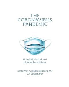 The Coronavirus Pandemic Halachic Prospective [Hardcover]