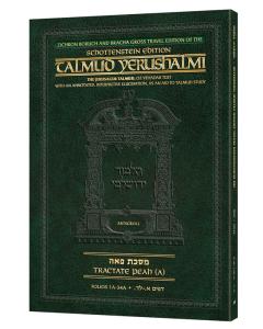 Schottenstein Travel Ed Yerushalmi Talmud - English Peah 1 (Folios 1a-34a) [Travel Size A] - Zichron Boruch and Bracha Gross Travel Edition