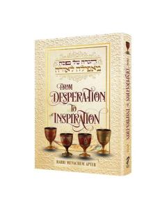 Haggadah, From Desperation to Inspiration [Hardcover]