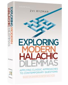 Exploring Modern Halachic Dilemmas by Zvi Ryzman [Hardcover]
