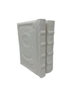 Siddur and Tehillim Beit Tefila Medium Size Sefard White Cover
