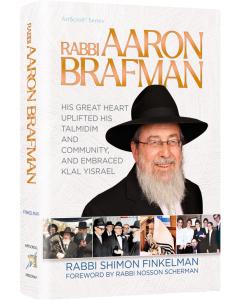 Rabbi Aaron Brafman