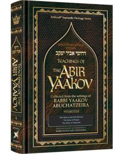 Teachings of The Abir Yaakov Vol. 4