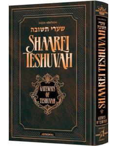 Shaarei Teshuvah Jaffa Ediition - Pocket Size