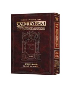 Edmond J. Safra - French Ed Talmud [#26]  - Kesubos Vol 1 (2a-41b)