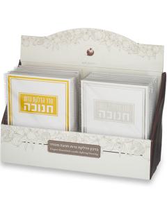 Bencher Stand for Chanukah Candles