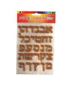 Aleph Beth Cork Stickers