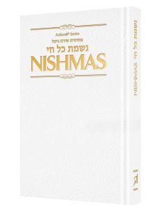 Nishmas: Song of the Soul - White Pocket Size [Hardcover]