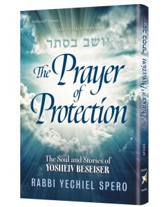 The Prayer of Protection by Rabbi Yechiel Spero [Hardcover]