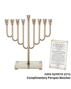 Metal Menorah Golden