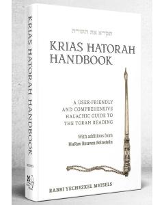 Krias HaTorah Handbook