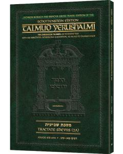 Schottenstein Travel Ed Yerushalmi Talmud - English Shviis 2A