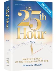 The 25th Hour