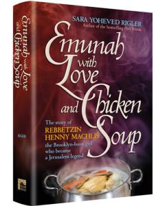 Emunah With Love and Chicken Soup