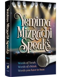 Yemima Mizrachi Speaks