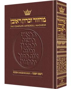 Machzor Rosh Hashanah Full Size Maroon Leather - Sefard