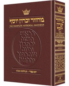 Machzor Yom Kippur Pocket Size - Sefard [Leather Maroon]