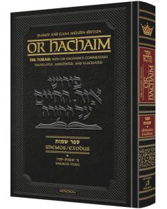 Or HaChaim Shemos/Exodus Vol. 1: Shemos