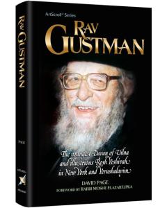Rav Gustman