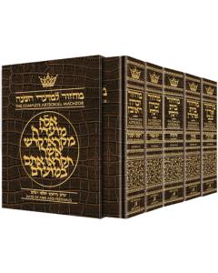 Machzor 5 Vol Slipcased Set Pocket Size Alligator Leather - Ashkenaz
