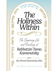 The Holiness Within