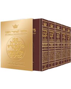 Machzor 5 Vol Slipcased Set - Maroon Leather - Full Size Sefard