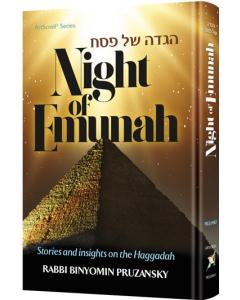 Haggadah: Night of Emunah