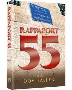 Rappaport 55