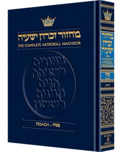 Machzor Pesach - Sefard [Pocketsize/ Hardcover]