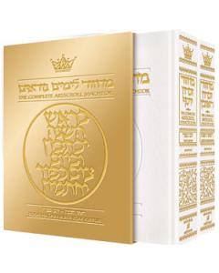Machzor Rosh Hashanah and Yom Kippur 2 Vol Slipcased Set Ashkenaz Full Size White Leather