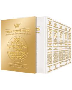 Machzor 5 Vol Slipcased Set - White Leather - Sefard