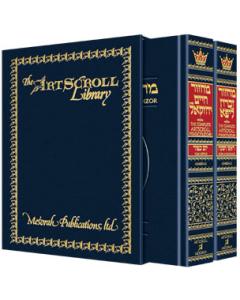 Machzor Rosh Hashanah and Yom Kippur 2 Vol Slipcased Set - Ashkenaz [Pocketsize/ Hardcover]