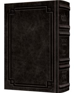 Signature Leather Wasserman Siddur -  Charcoal Black