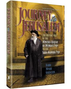 Journey to Jerusalem