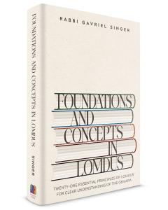 Foundations and Concepts in Lomdus