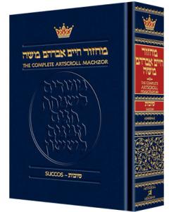 Machzor Succos Pocket Size Ashkenaz
